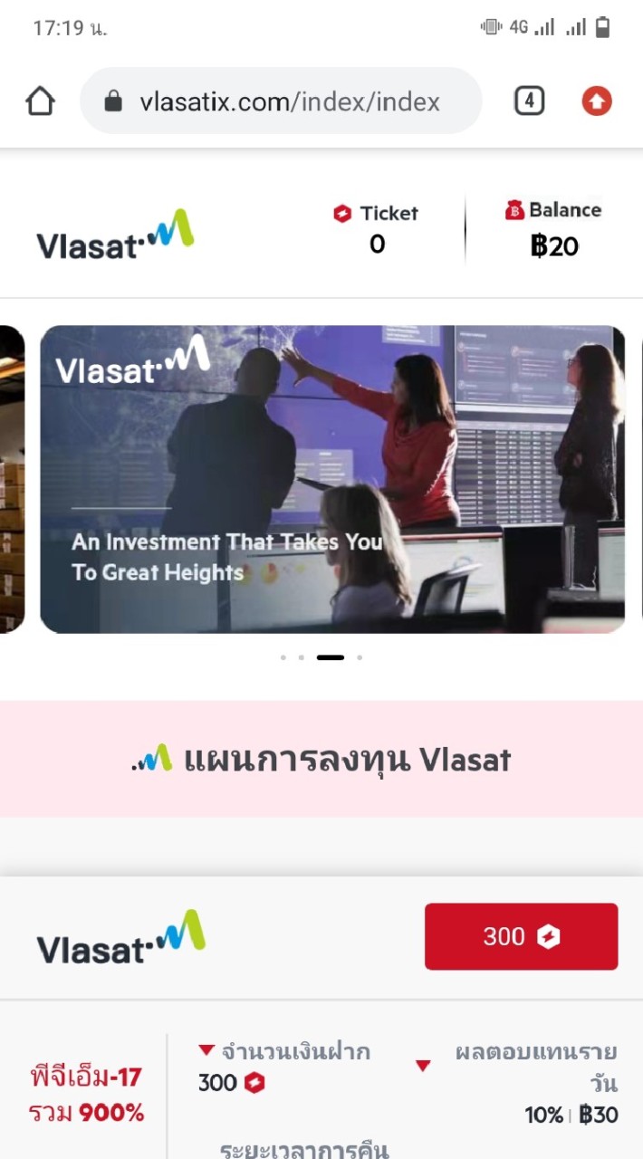 OpenChat บิน งานปันผลมาใหม่ VIaset