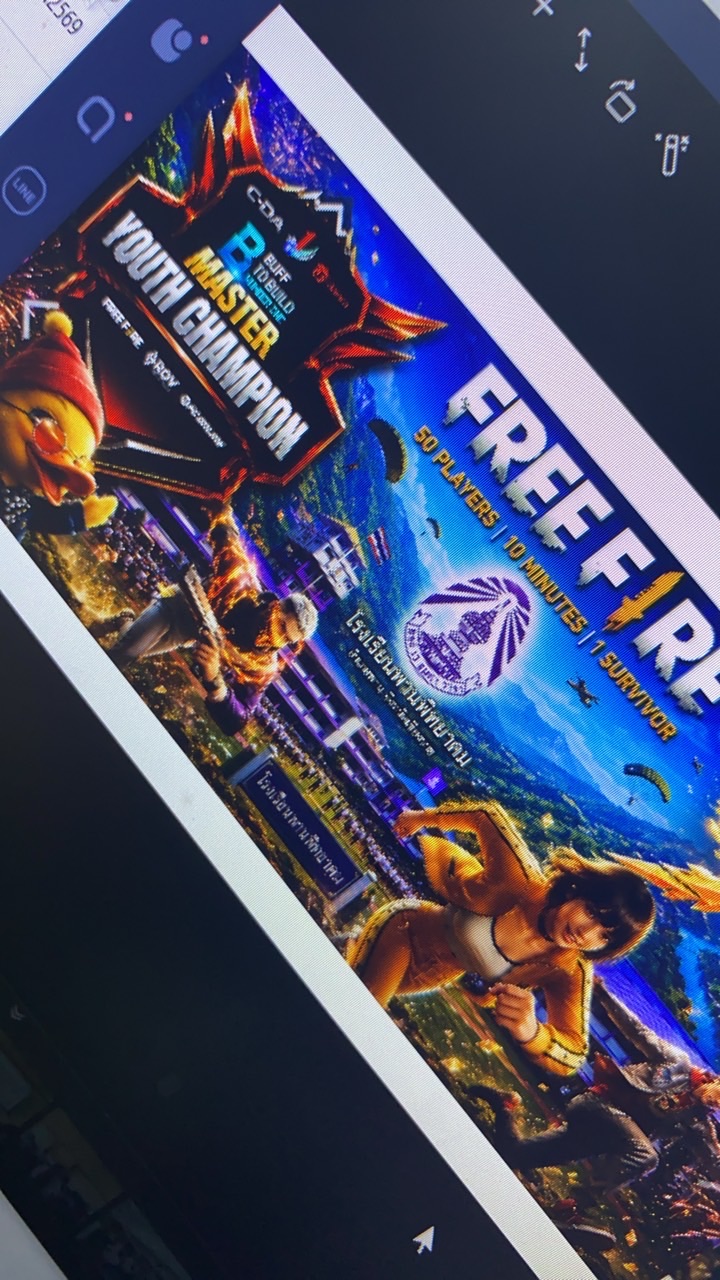 แข่งขัน E-sports ประเภท Free Fire พพ.