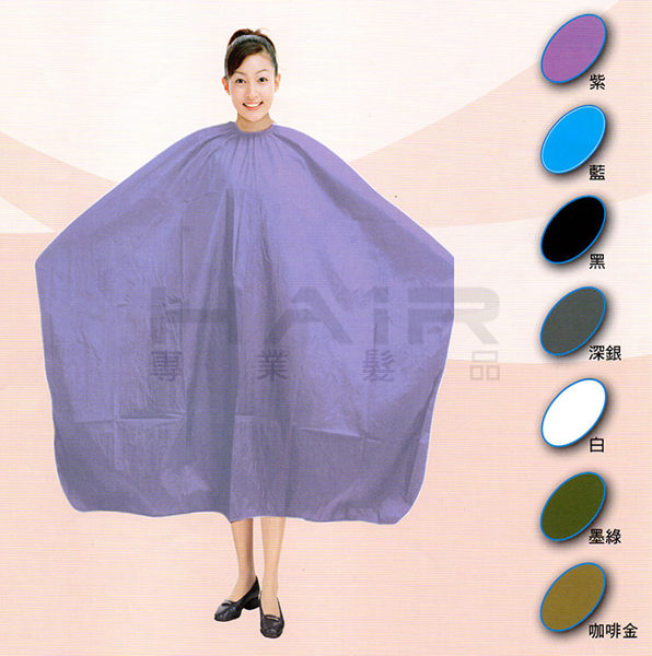 皺布大方加長加寬專業圍巾 粘扣帶式 綁帶式 剪髮 染髮 【HAiR美髮網】