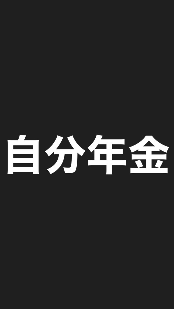 定年65歳から在宅ビジネスで毎月30万円を得る方法