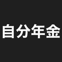 定年65歳から在宅ビジネスで毎月30万円を得る方法