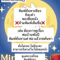Miniseries บ้านกระต่ายกลุ่ม4สำรอง