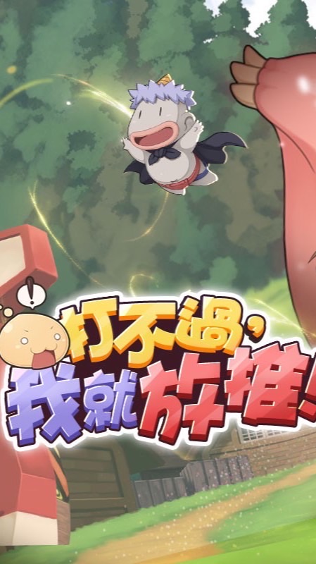 Ro仙境傳說：放推冒險團 討論群