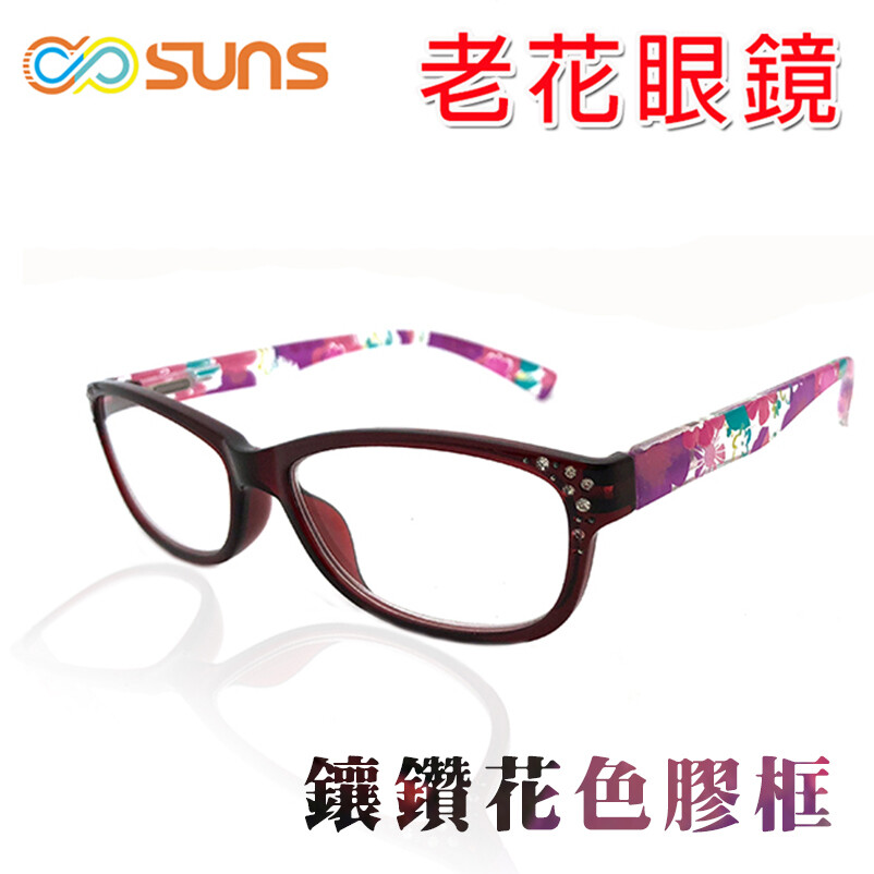 老花眼鏡 鑲鑽花色膠框