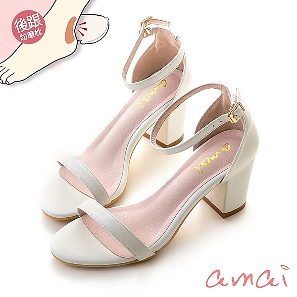 官方LINE客服諮詢請搜尋:amai