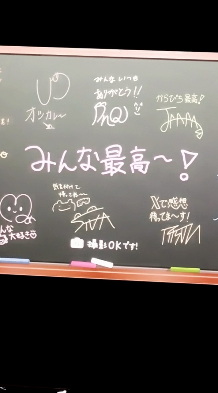 大阪のぴちりすさん　各1