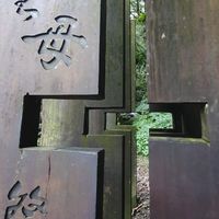 丹丹旅遊