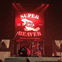 SUPER BEAVER 友になろうの会