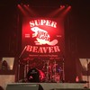 SUPER BEAVER 友になろうの会