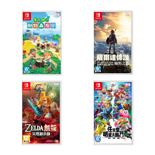 【滿888折100】Nintendo Switch《集合啦！動物森友會》中文版 薩爾達 大亂鬥 泡泡龍 免運