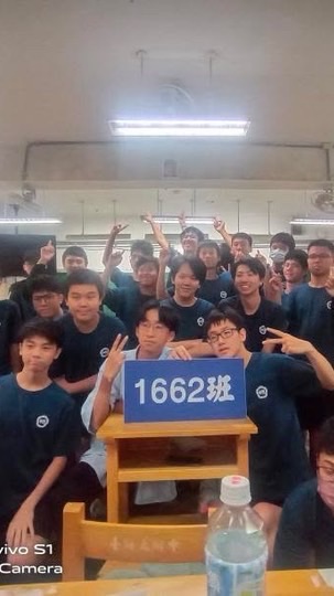 1662有「機」化合物
