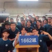 1662有「機」化合物
