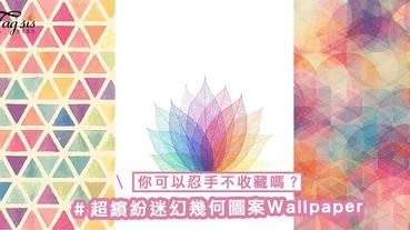 彩色控必看！超繽紛迷幻幾何圖案Wallpaper，你可以忍手不收藏嗎？