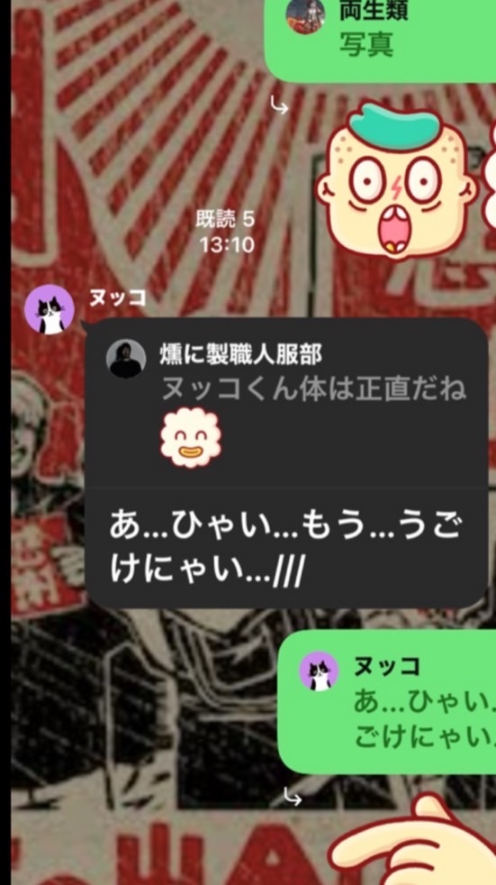 ホンモノのチー牛、豚丼オプ🐖🐮🐃🐄🐷🦬