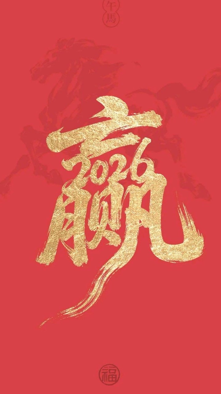 傳千里公告專區