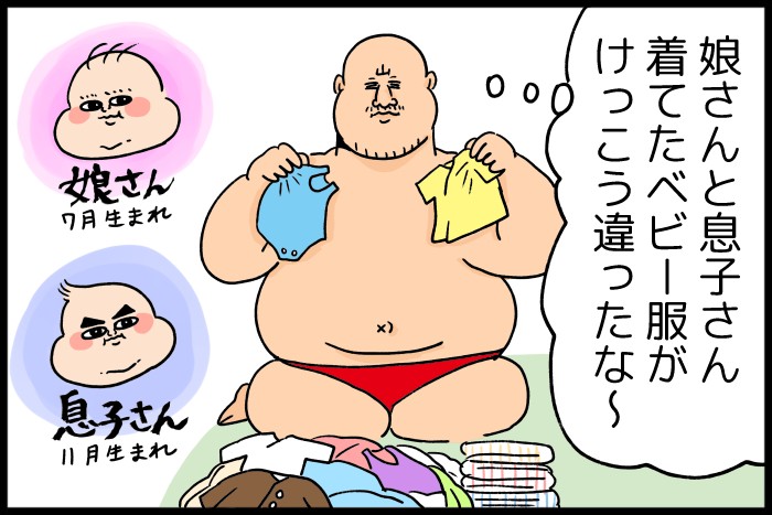 こんなに違うの 夏生まれの赤ちゃん と 秋 冬生まれの赤ちゃん の着せ方を徹底比較 Conobie