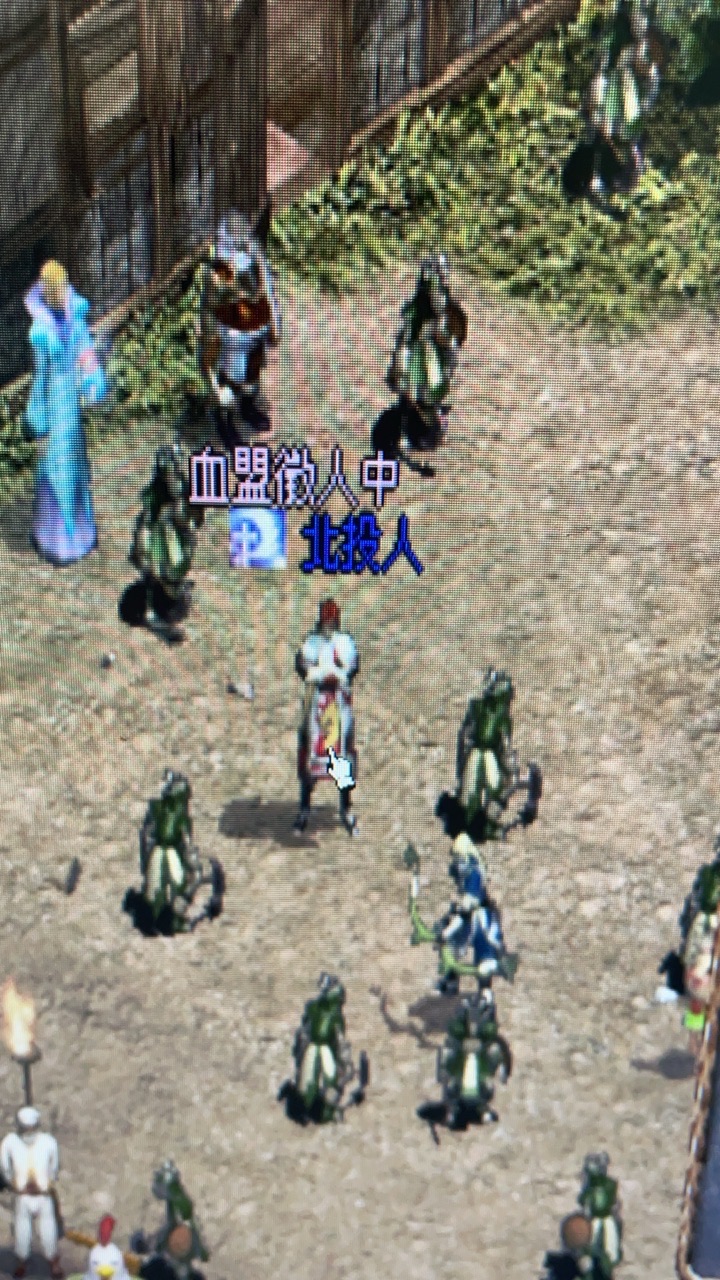 命中有時終須有