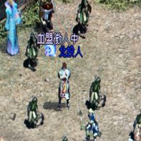 命中有時終須有