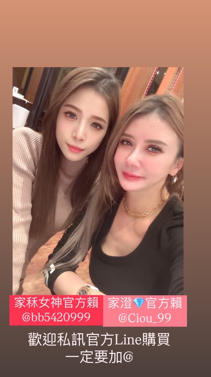家秝黃金女神直播區