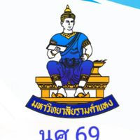 นศ.69 ม.ราม บุรีรัมย์