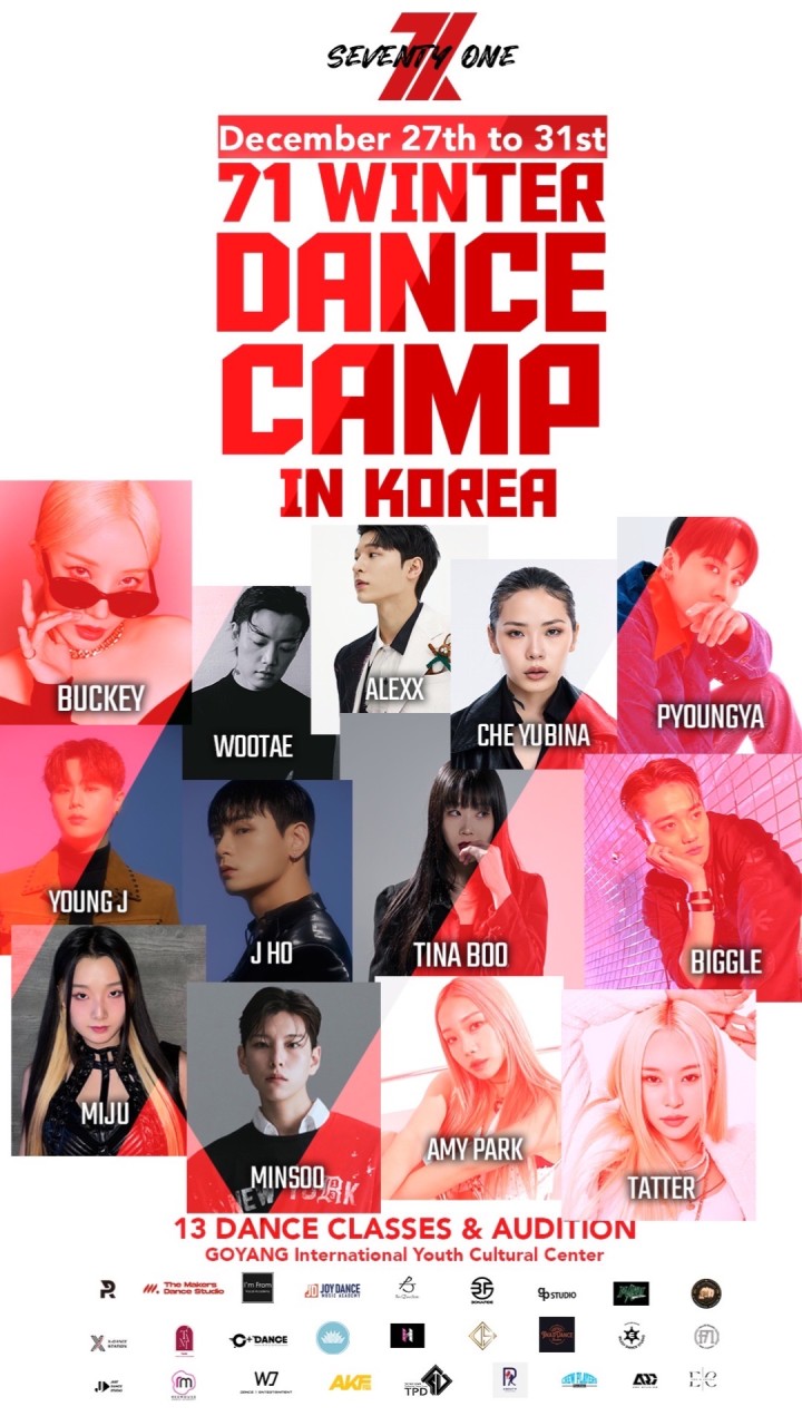 🇰🇷71 DANCE CAMP (12/27〜31)⛄️