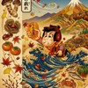 レトロゲーム好き、集まれー！！