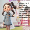 New Gen : พยาบาล KIDS University by KMITL