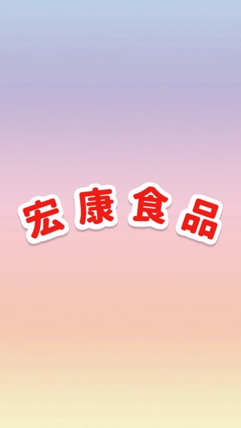 客戶訂單（需製作）
