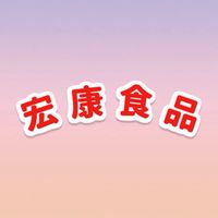 客戶訂單（需製作）
