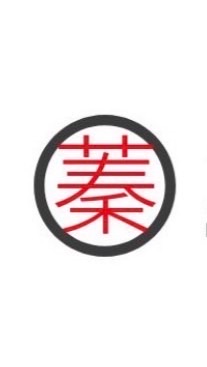 友你蓁好