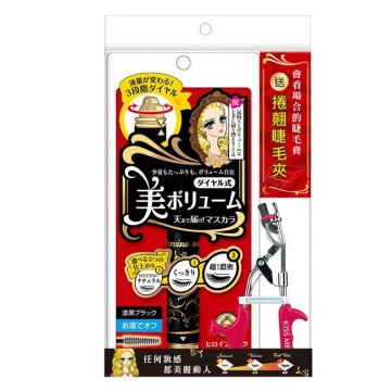 超人氣商品不易暈染，翹度維持一整天40℃溫水就可輕鬆卸除旋轉尾端，將箭頭調整到想要的濃度，完成想要的妝感搭配睫毛膏使用，…