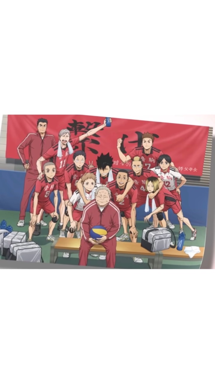ハイキューなりきり〜！！！