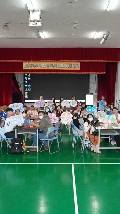 新北市114學年度國民中小學未具教師證之代理代課教師教學專業培育工作坊