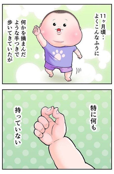 尊い瞬間が満載 にくきゅうぷにおさんインタビュー