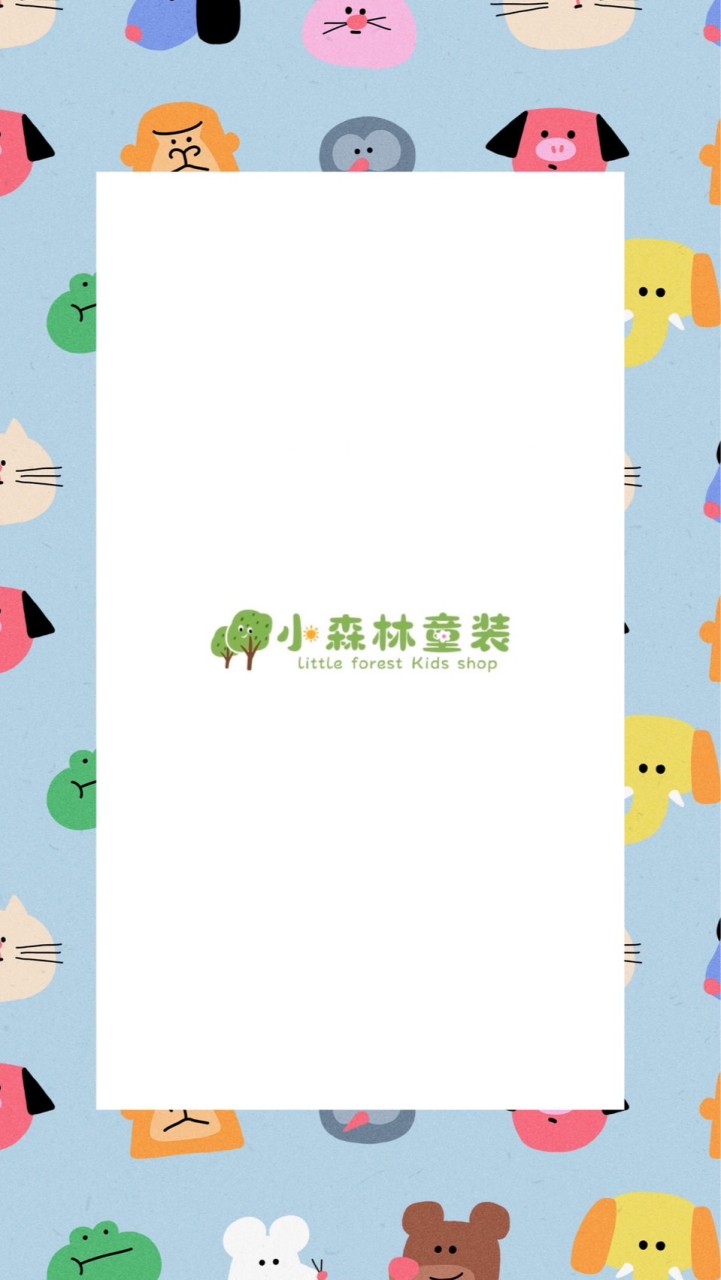🍀小森林童裝（韓國連線/兒童用品/玩具代購）