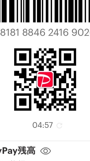 PayPayルーレット OpenChat