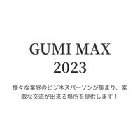 Gumi Max