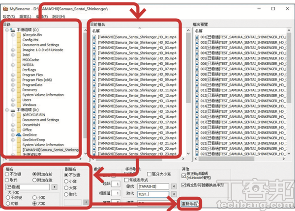 10大一鍵速效必學技－ 效能提升的省力絕技，大量工作批次搞定