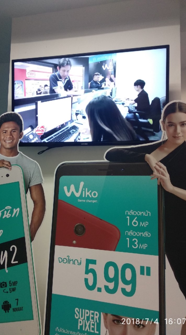 Wiko Thailand User