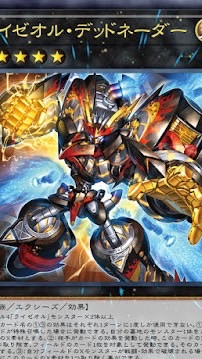 金門大學遊戲王交流群