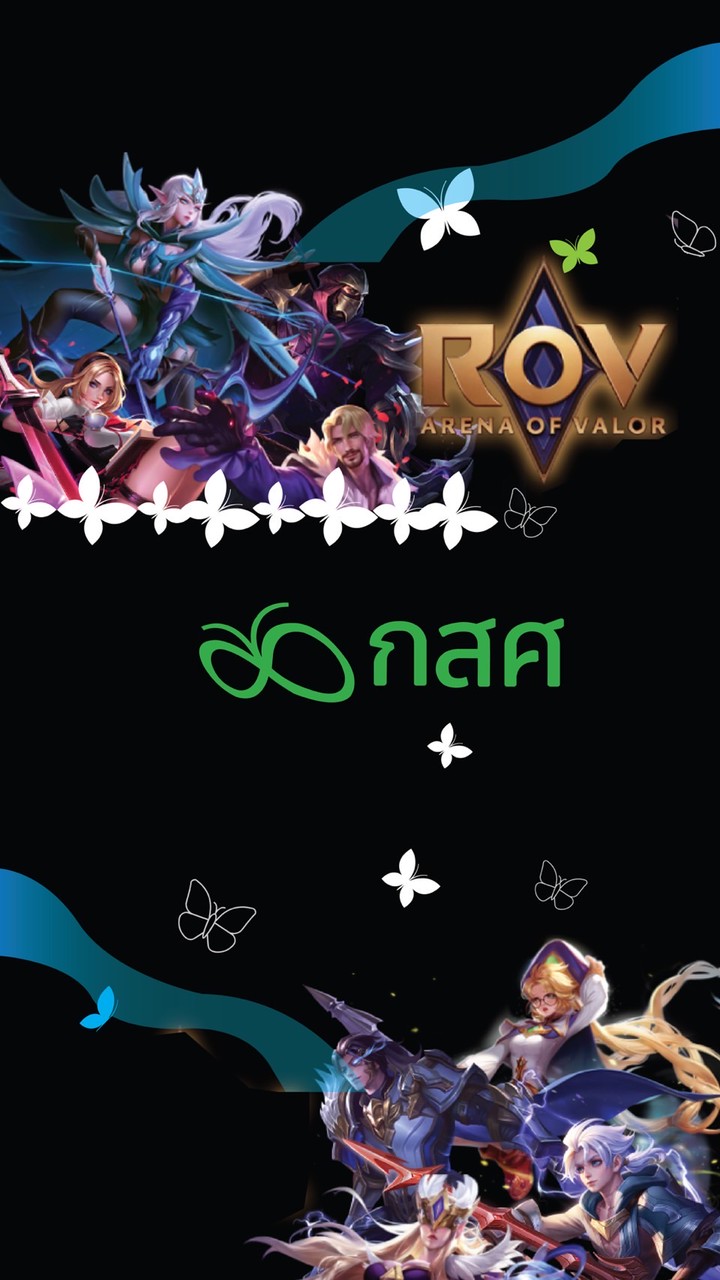 การแข่งขัน ROV