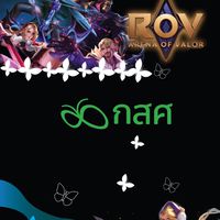 การแข่งขัน ROV