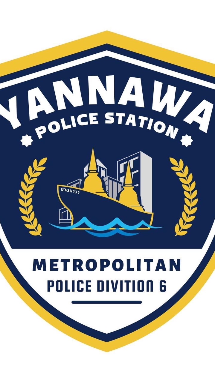 ช่องทางแสดงความเห็นหรือความพึงพอใจผู้มาใช้บริการสน.ยานนาวา