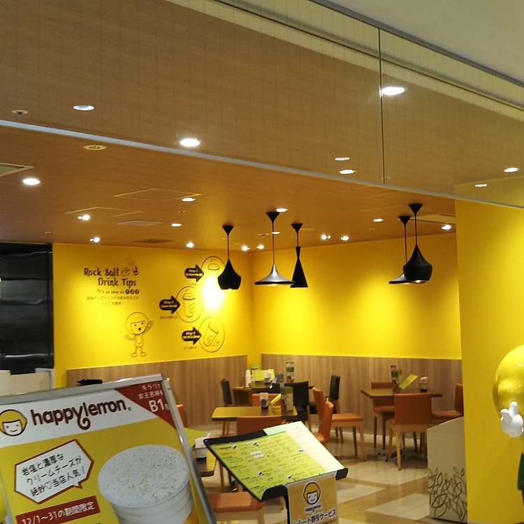 写真 Happylemon キラリナ京王吉祥寺店 ハッピーレモン キラリナケイオウキチジョウジテン 吉祥寺南町 吉祥寺駅 カフェ By Line Conomi