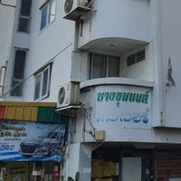 ข้อมูลข่าวสารบางขุนนนท์ทาวเวอร์