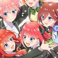 五等分の花嫁好きな人集まれ〜