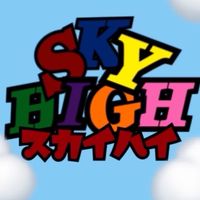 SKYHIGH-スカイハイ-
