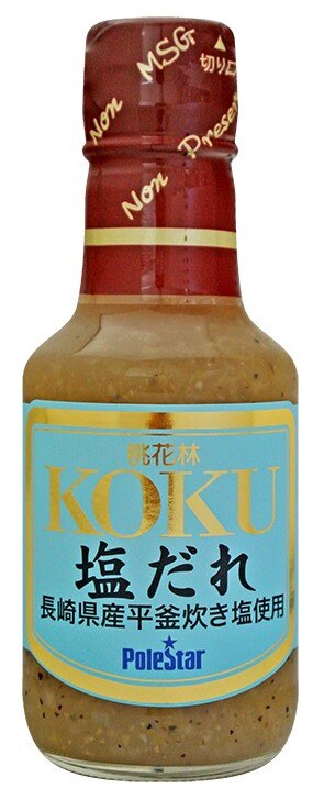 KOKU塩だれ 150ml