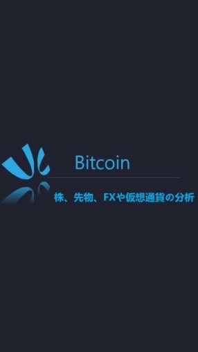 🔰 仮想通貨┃Bitcoin OpenChat