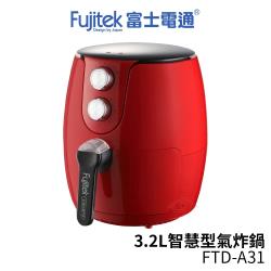 ◎少油煙|◎抽取炸籃 清洗方便|◎操作簡單商品名稱:Fujitek富士電通3.2L智慧型氣炸鍋FTD-A31品牌:Fujitek富士電通類型:氣炸鍋/油炸鍋型號:FTD-A31內部材質:不沾塗層鍋內容